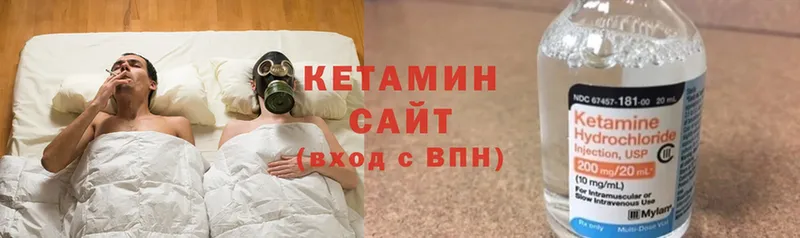 КЕТАМИН VHQ  даркнет сайт  Курганинск 